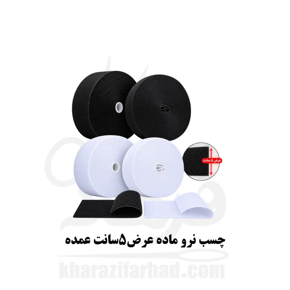 چسب نرو ماده 5 سانت بسته 25 یاردی مشکی و سفید عمده — تصویر ۷