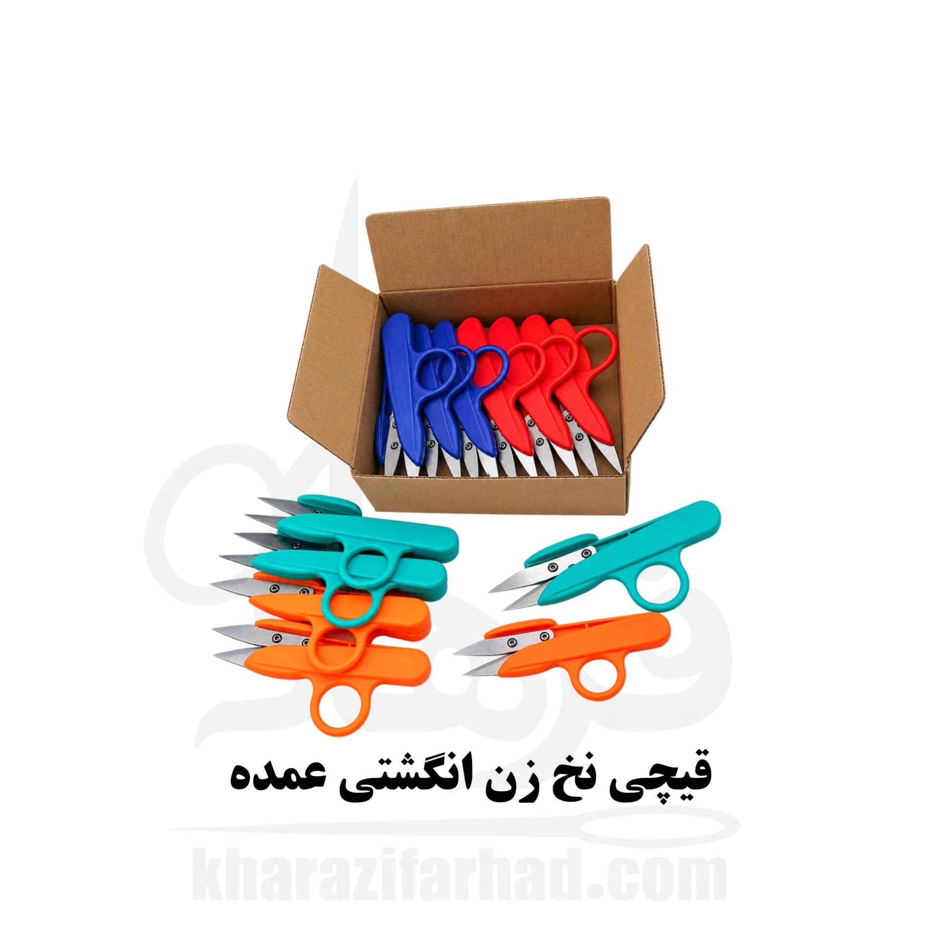 قیچی نخ رن انگشتی 12 عددی عمده