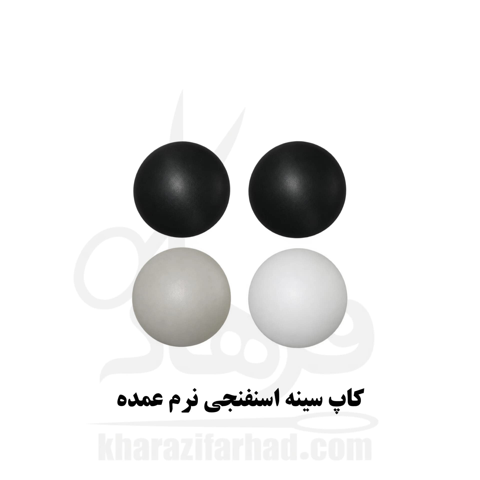 کاپ سینه اسفنجی نرم سایزبندی بسته 24 عددی سفید و مشکی عمده — تصویر ۸