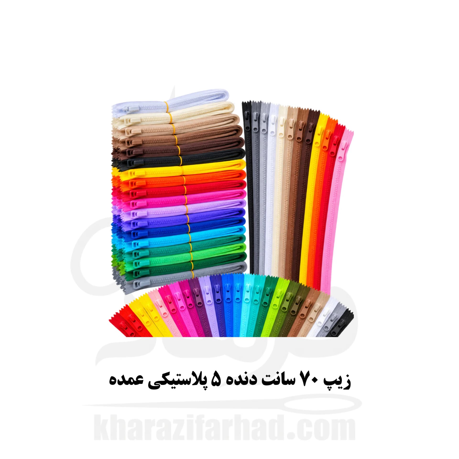 زیپ 70 سانت پلاستیکی دنده 5 رنگبندی بسته 50 عددی عمده — تصویر ۴