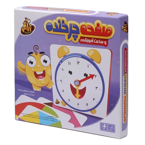 صفحه چرخنده و ساعت آموزشی — تصویر ۲