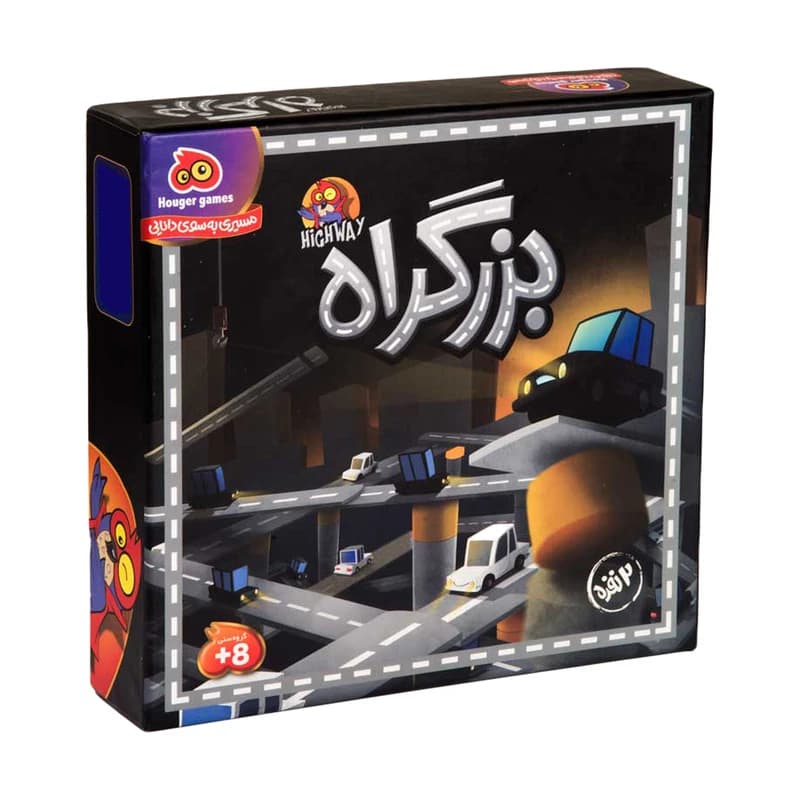بازی فکری بزرگراه 2 نفره