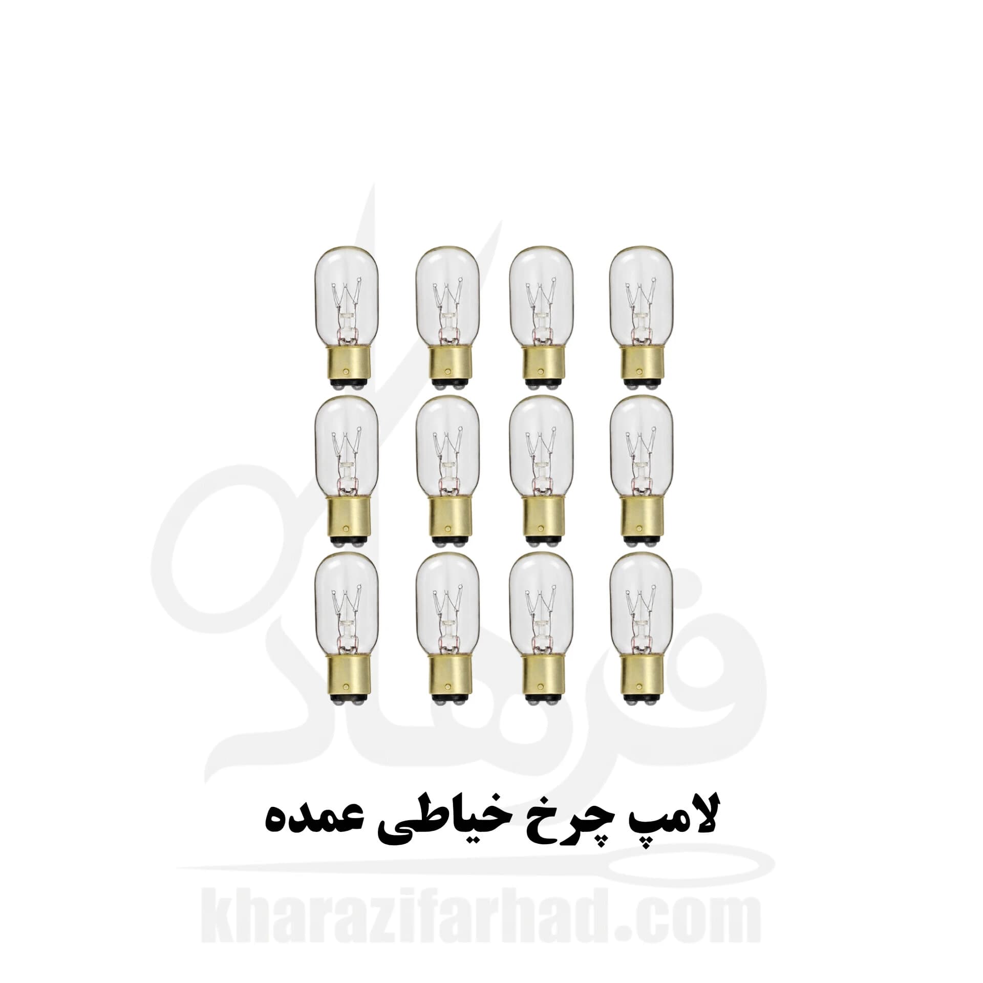 لامپ چرخ خیاطی ژانومه مدل خار دار بسته 12 عددی عمده