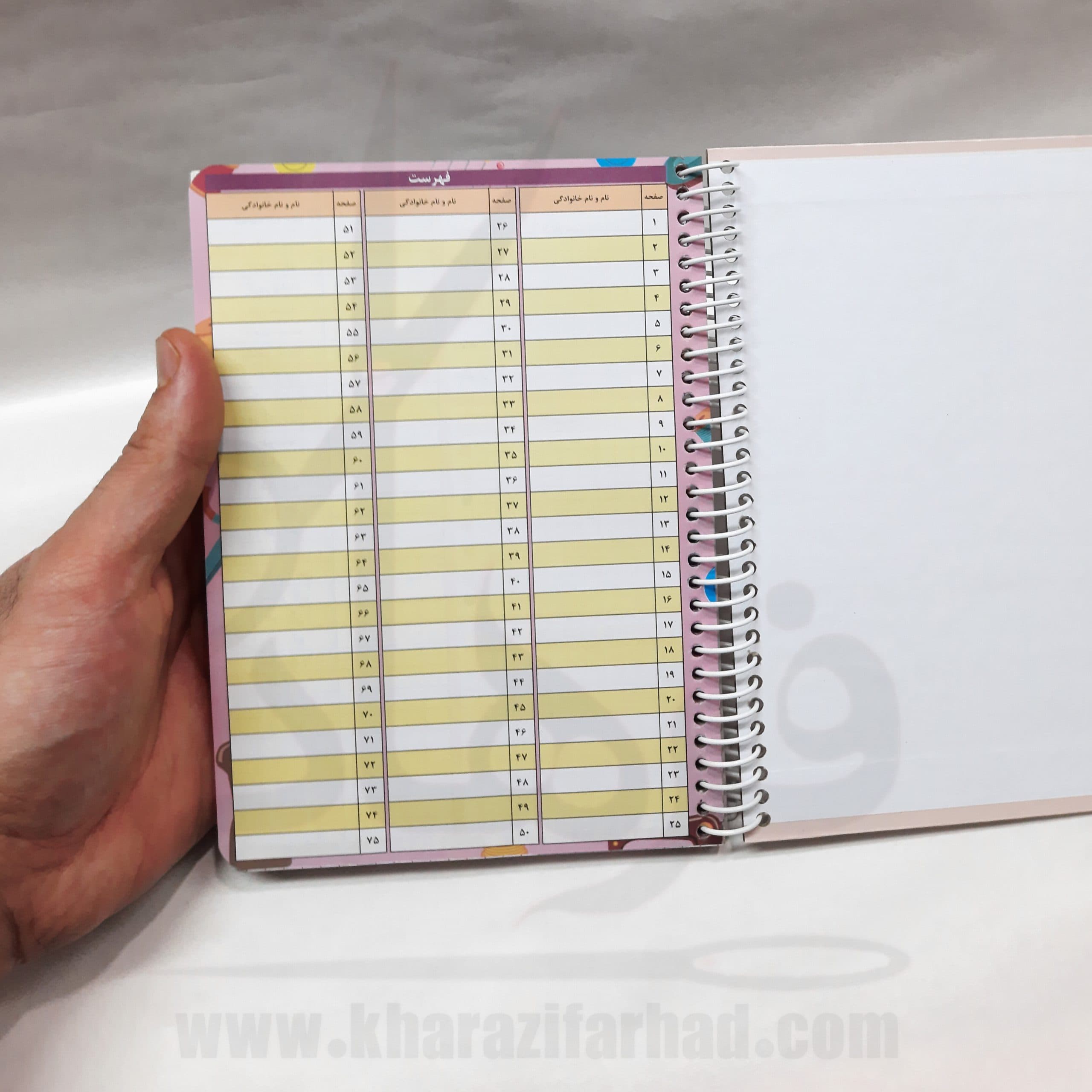 دفتر خیاطی — تصویر ۶