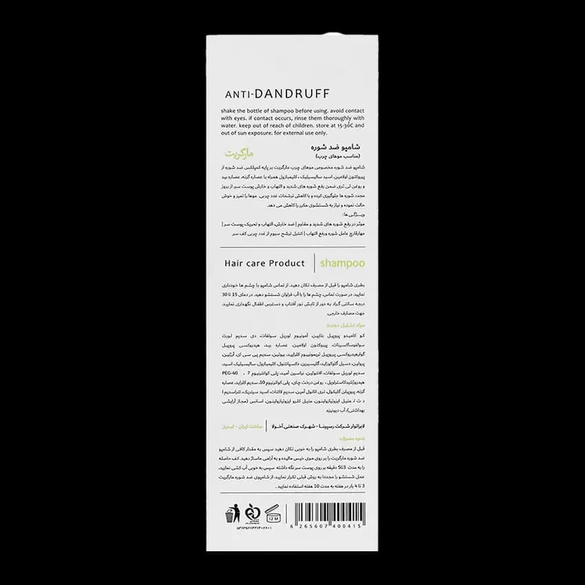 بازی مارپیچ لیزری — تصویر ۵