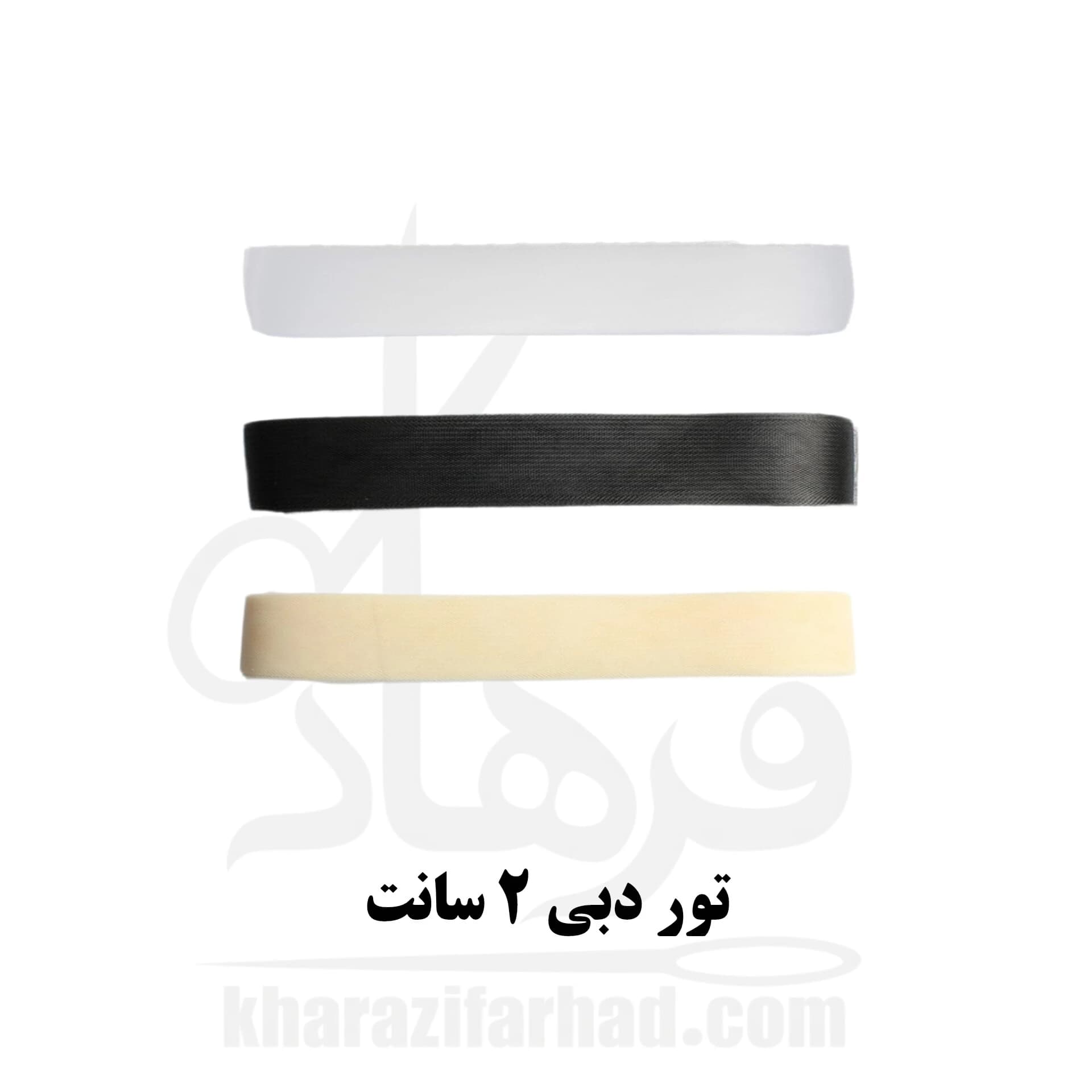 تور دبی 2 سانت بسته 20 متری رنگبندی