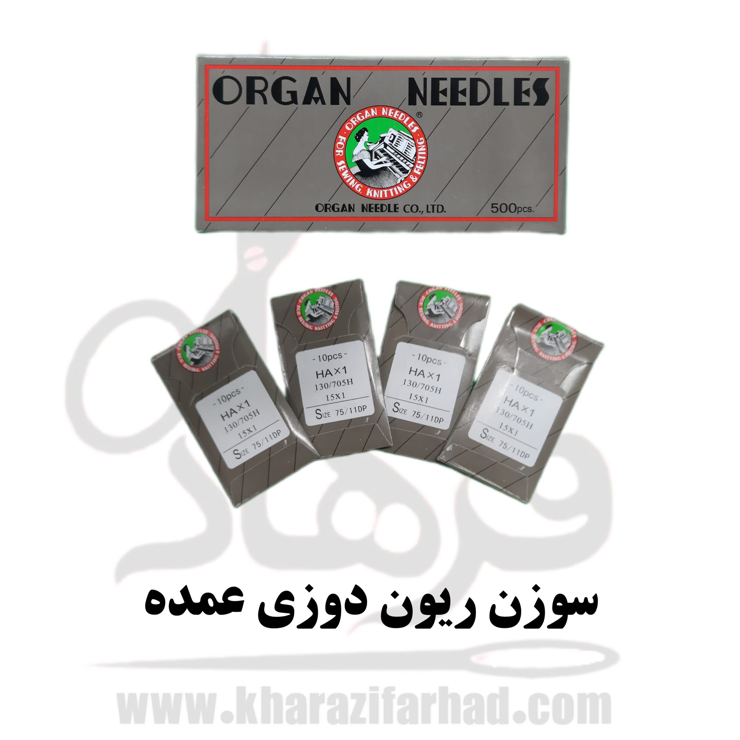 سوزن ریون دوزی چرخ خیاطی 50 ورقی عمده