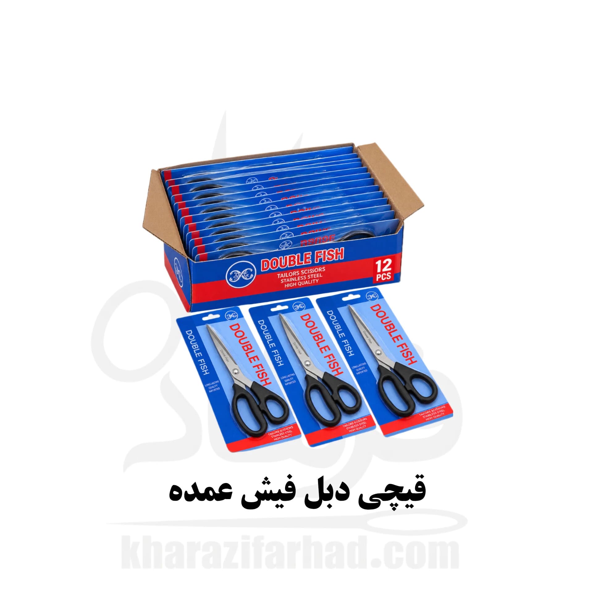 قیچی خیاطی دبل فیش طرح اصلی بسته 12 عددی — تصویر ۶