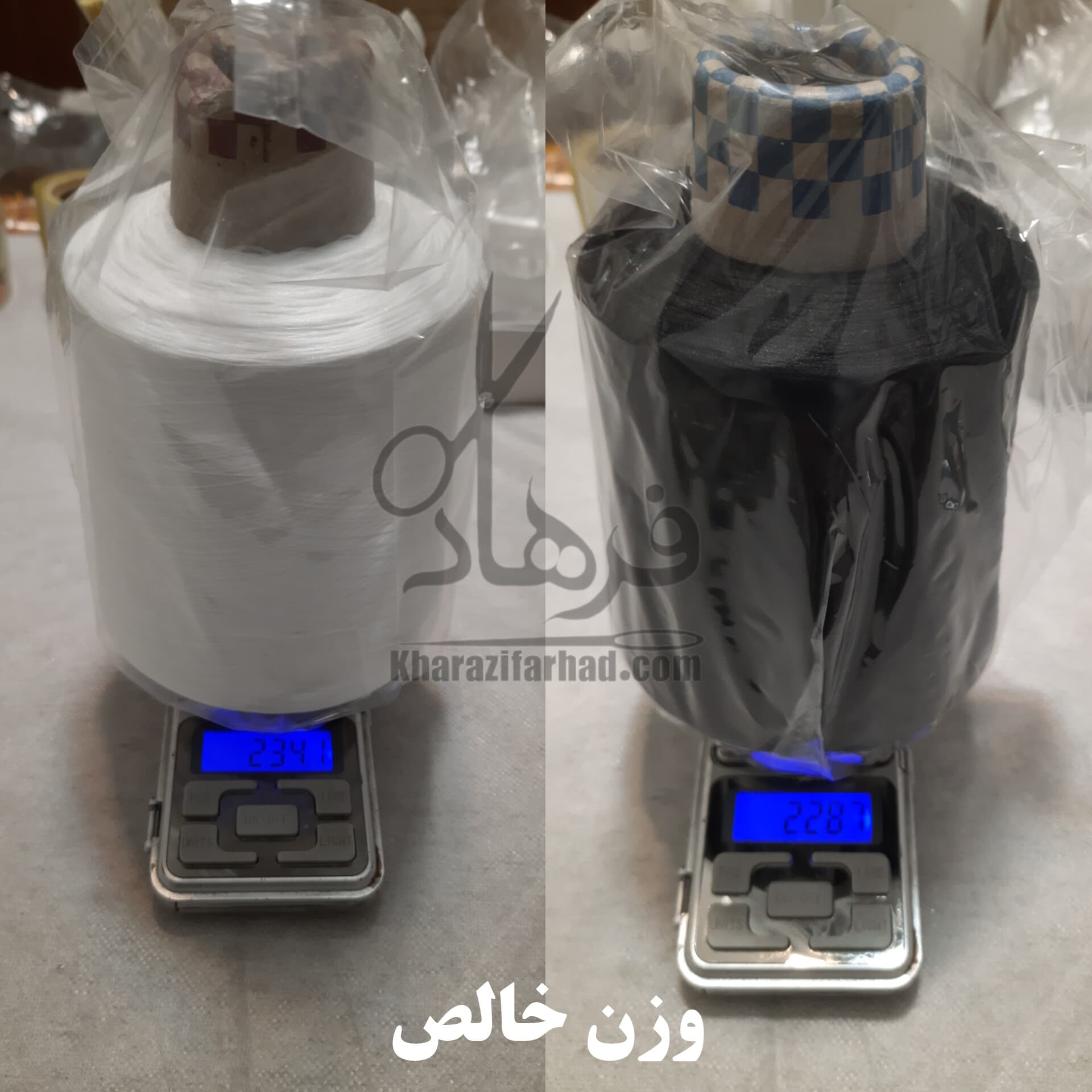 نخ سردوز 250 گرمی سفید و مشکی عددی — تصویر ۲