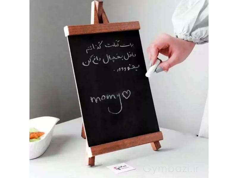 تخته سیاه و گچ توتویو