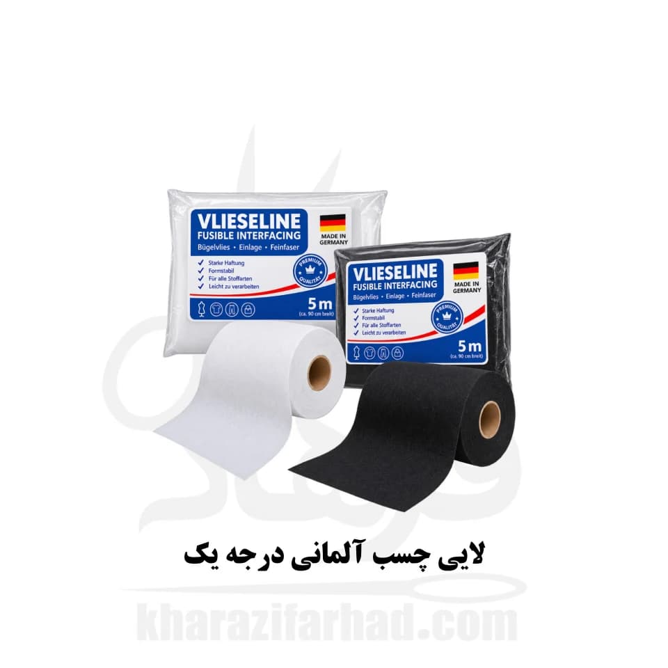 لایی چسب آلمانی ضخیم عرض 110 سانت درجه یک بسته 5 متری — تصویر ۷
