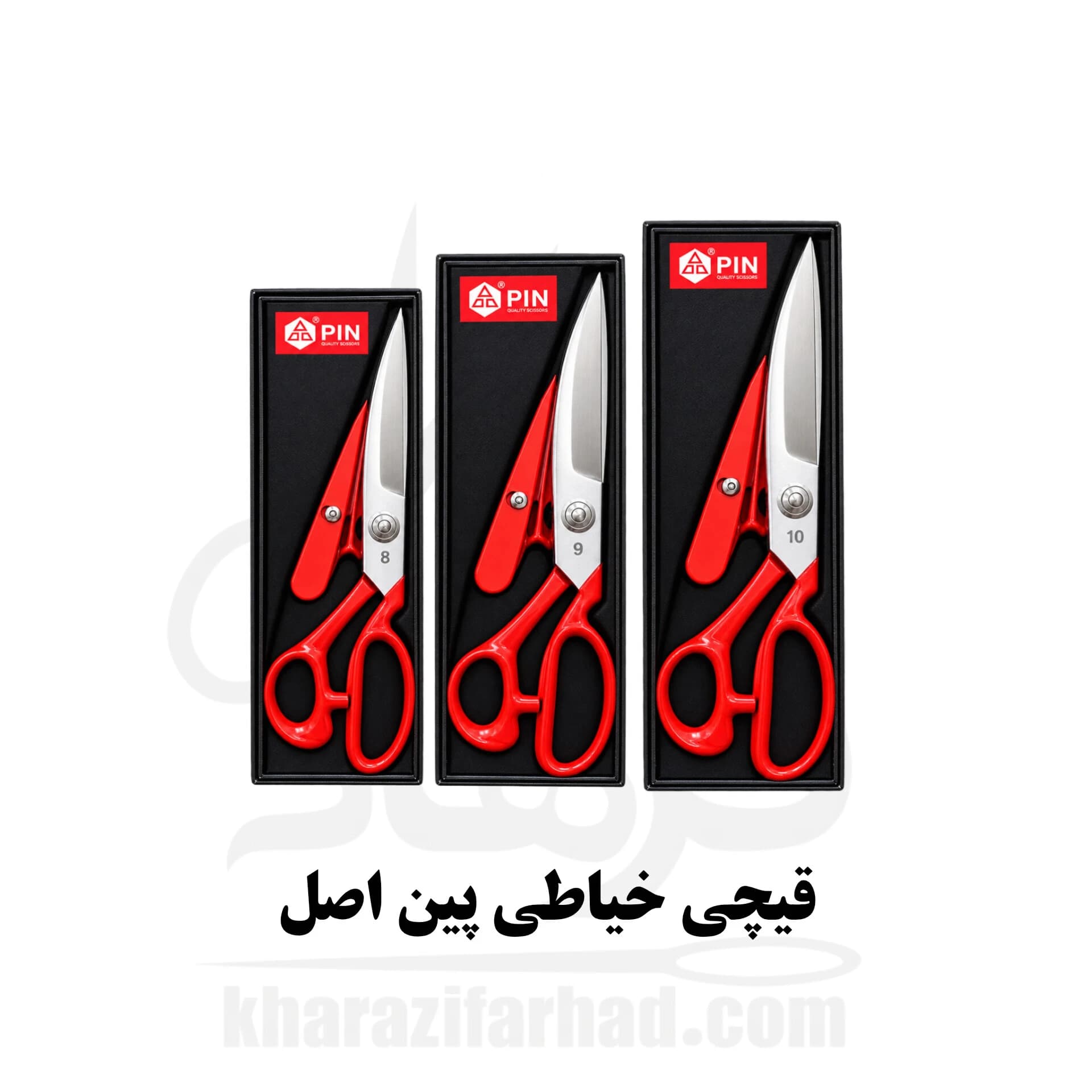 قیچی پین سایزبندی اصلی