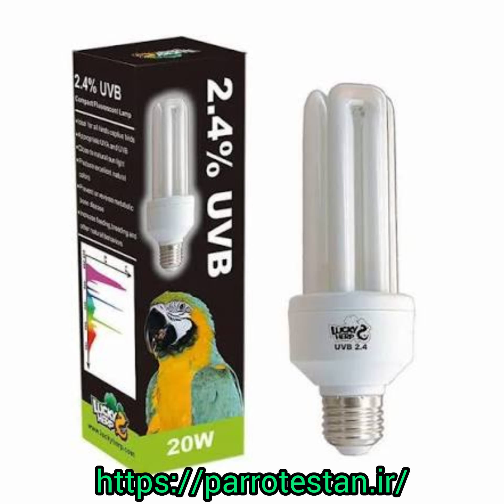 لامپ یو وی بی پرندگان 23 وات و20وات لاکی هرپ E27 با 24% UVB – تقویت جذب کلسیم و سلامت پرها — تصویر ۴