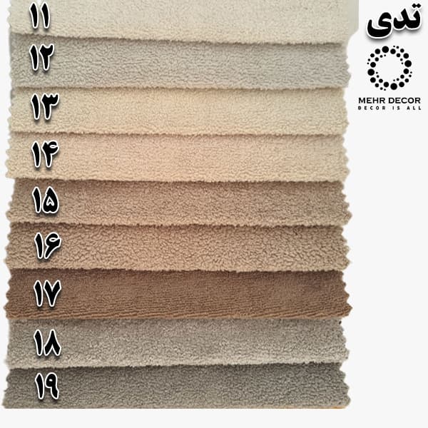 نیمکت مبلی مدل سارای — تصویر ۴