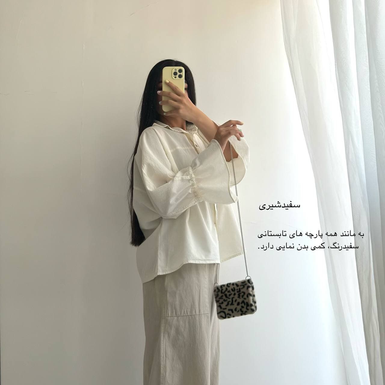 روژین (Code 072) — تصویر ۸