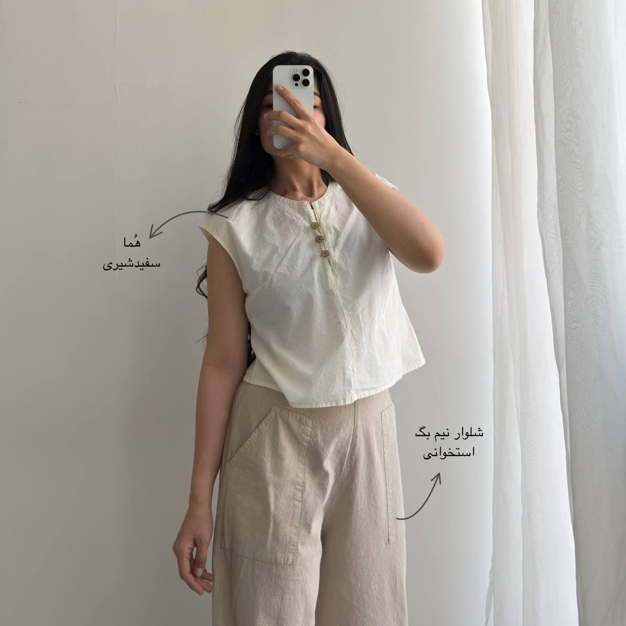 هما (Code046) — تصویر ۱۱