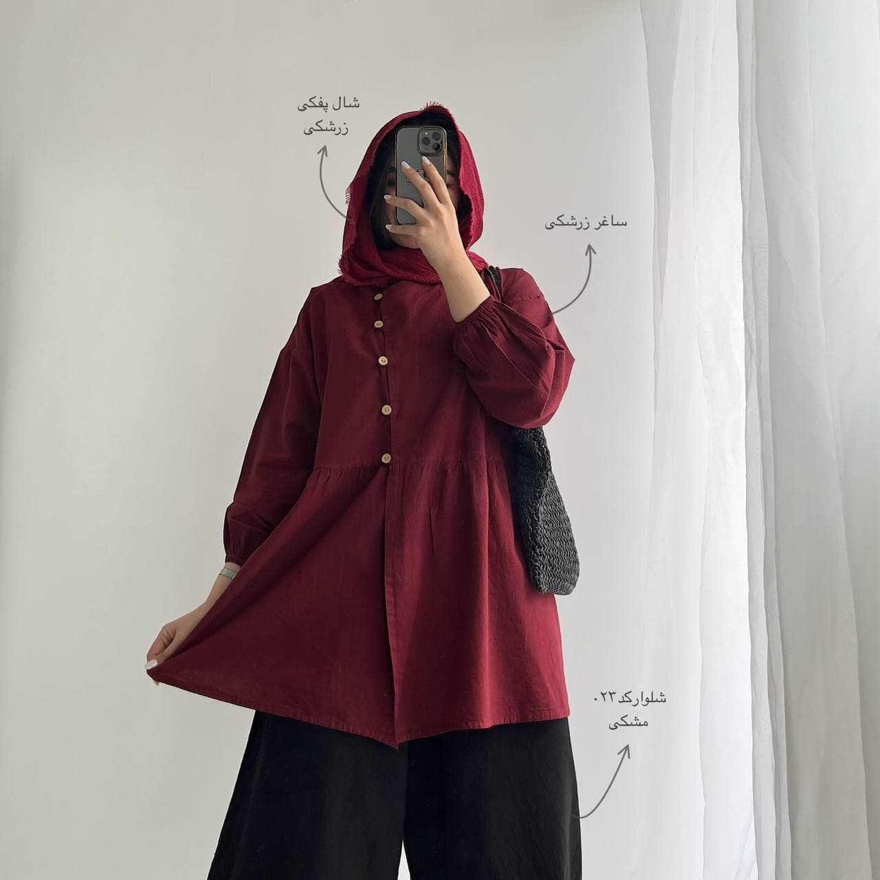 ساغر (Code044) — تصویر ۱۲