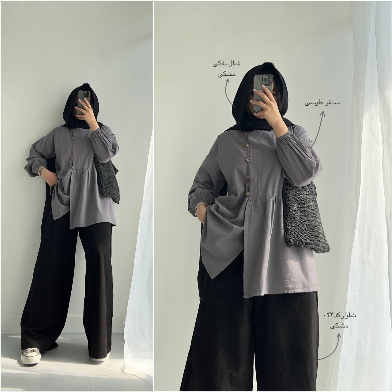 ساغر (Code044) — تصویر ۷