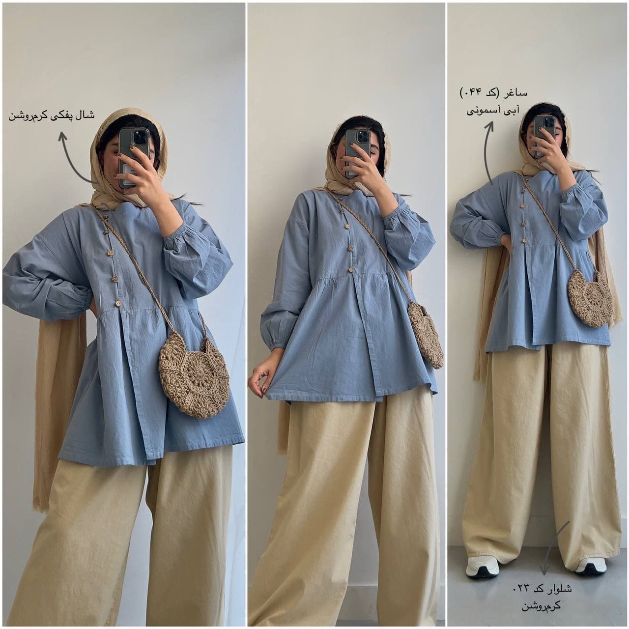 ساغر (Code044) — تصویر ۳
