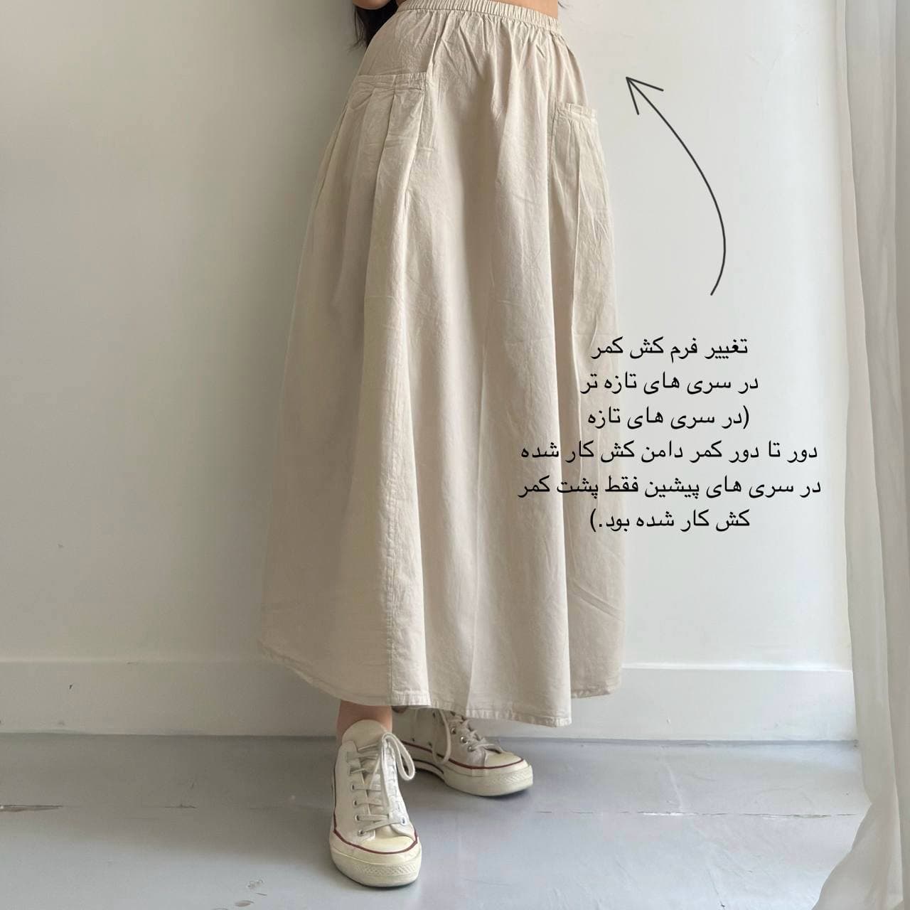 دامن پیچک (Code042) — تصویر ۲
