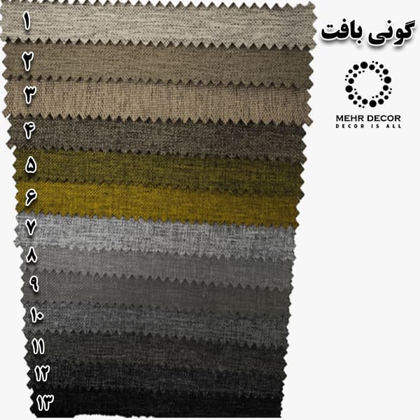 صندلی ناهارخوری مدل مدرنا — تصویر ۷