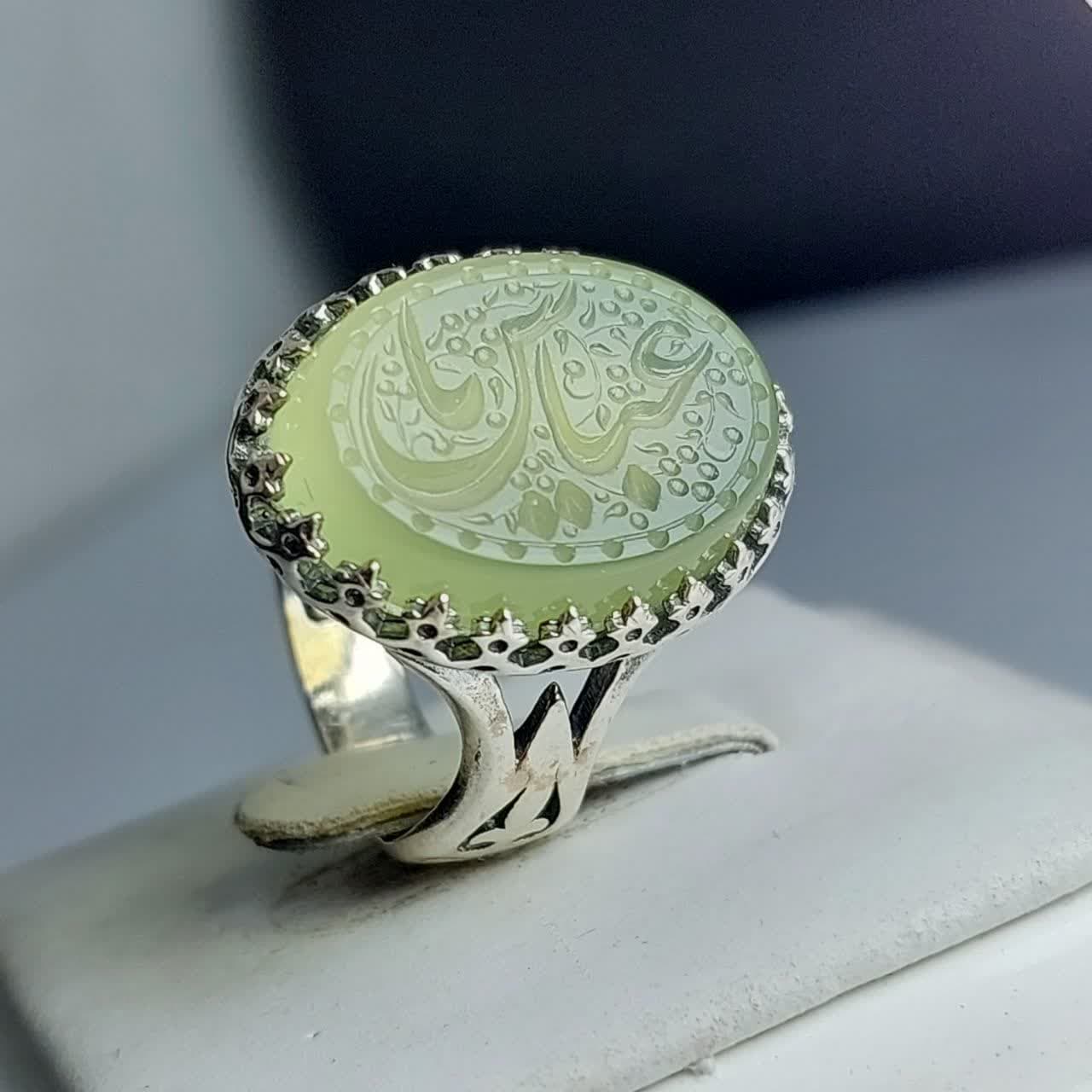 انگشتر نقره باسنگ عقیق سبز حکاکی یاعباس کد 1710 — تصویر ۶