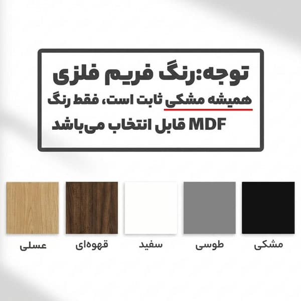 استند ایستاده کتابخانه مدل آریو — تصویر ۴