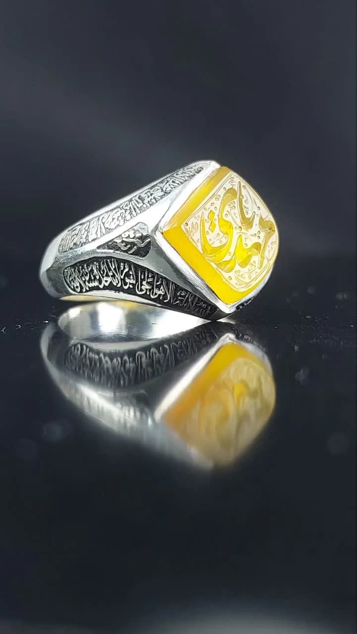 انگشتر نقره باسنگ عقیق زرد با حکاکی یامهدی کد 1714 — تصویر ۵