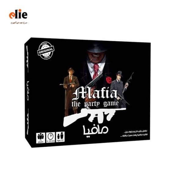 مافیا