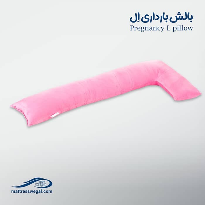 بالش بارداری ال وگال — تصویر ۵
