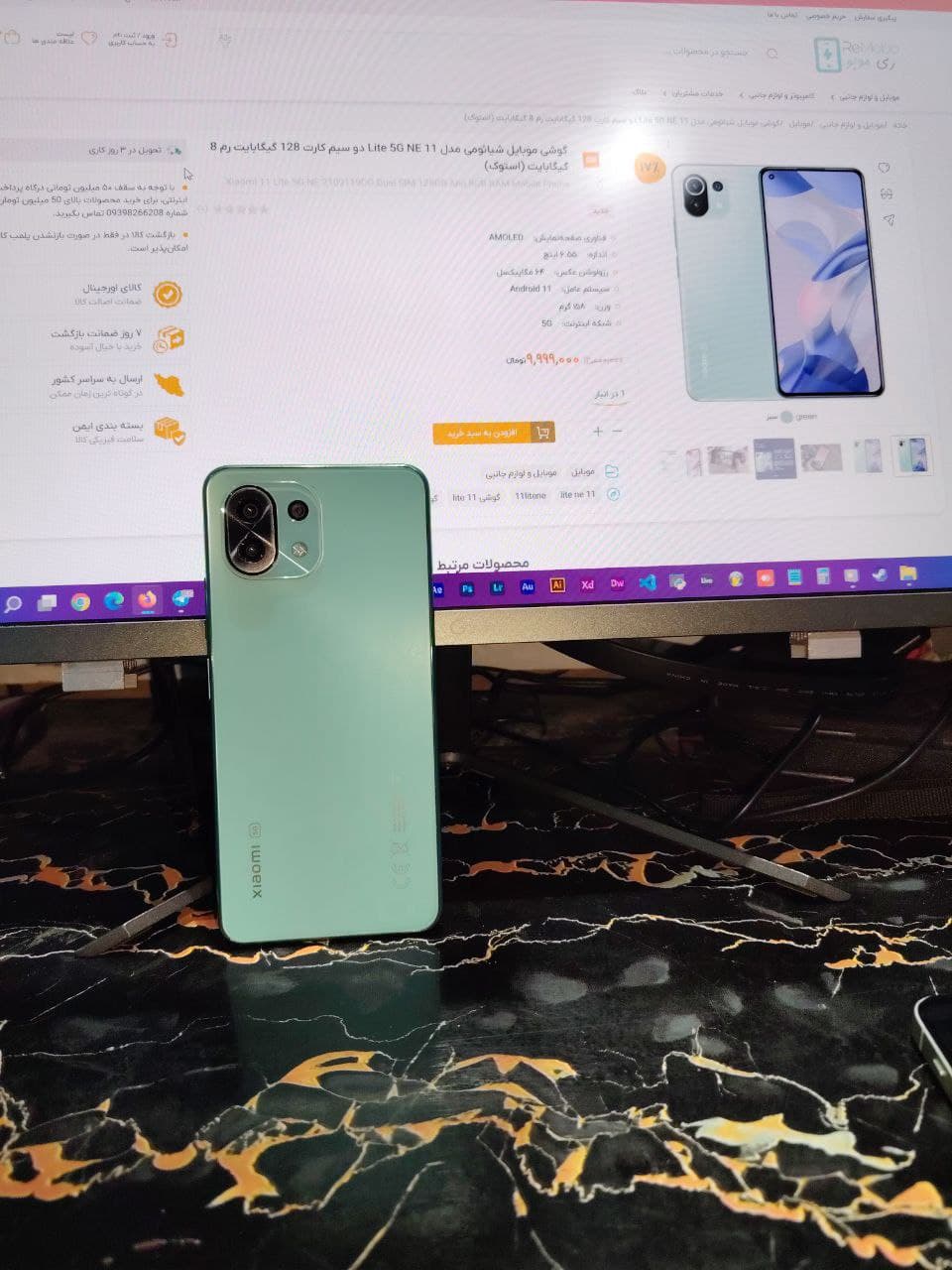 گوشی موبایل شیائومی مدل 11 Lite 5G NE دو سیم‌ کارت 128 گیگابایت رم 8 گیگابایت (استوک)