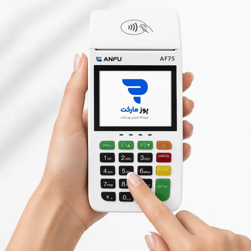 کارتخوان سیار و آکبند ANFU AF75 — تصویر ۶