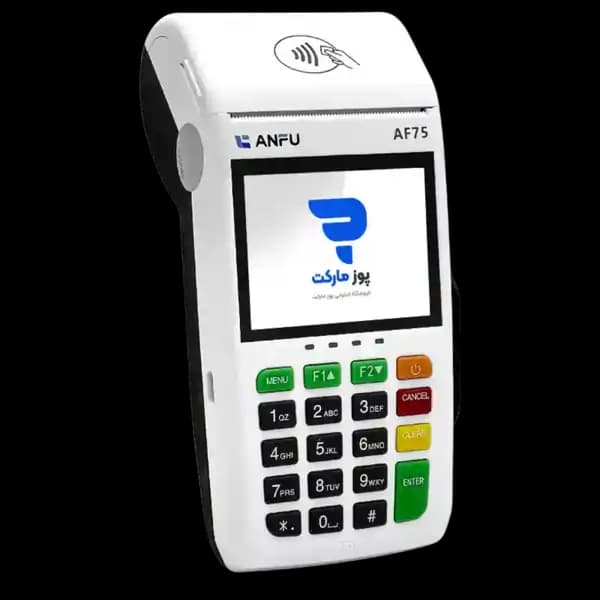 کارتخوان سیار و آکبند ANFU AF75 — تصویر ۳