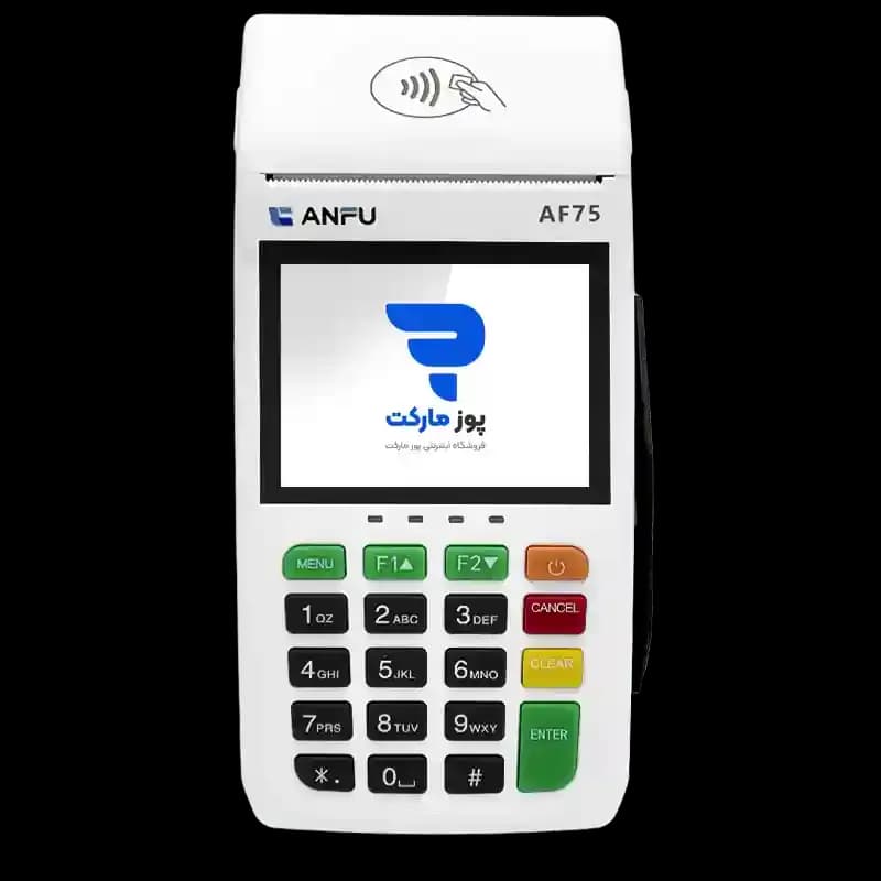 کارتخوان سیار و آکبند ANFU AF75