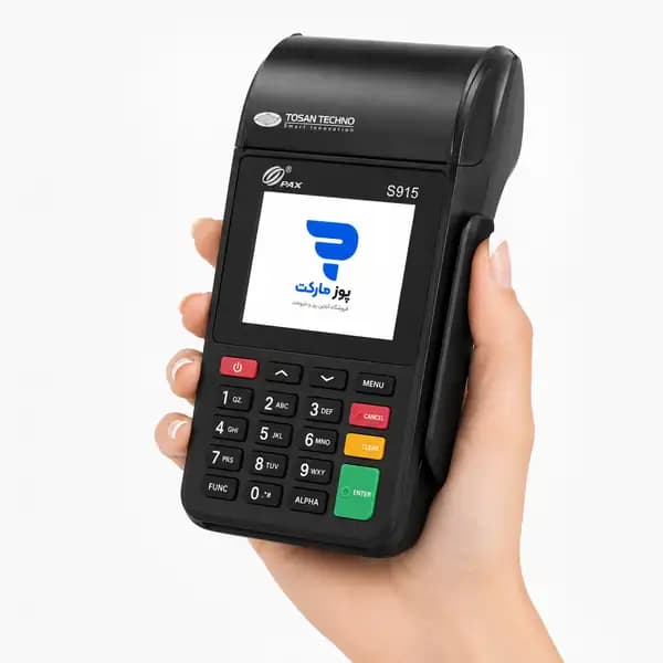 کارتخوان سیار و آکبند PAX S915 — تصویر ۴