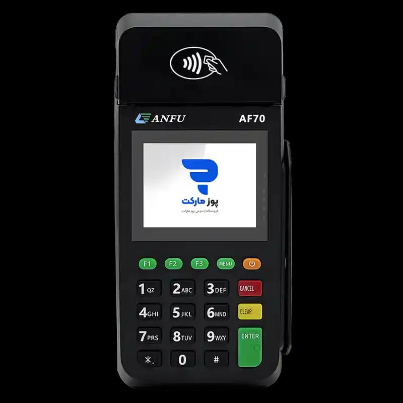 کارتخوان سیار و آکبند Anfu AF70
