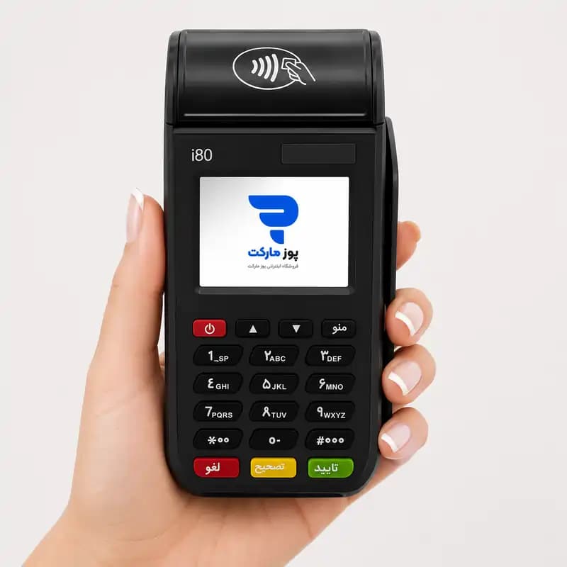 کارتخوان سیار و آکبند SZZT i80 — تصویر ۵