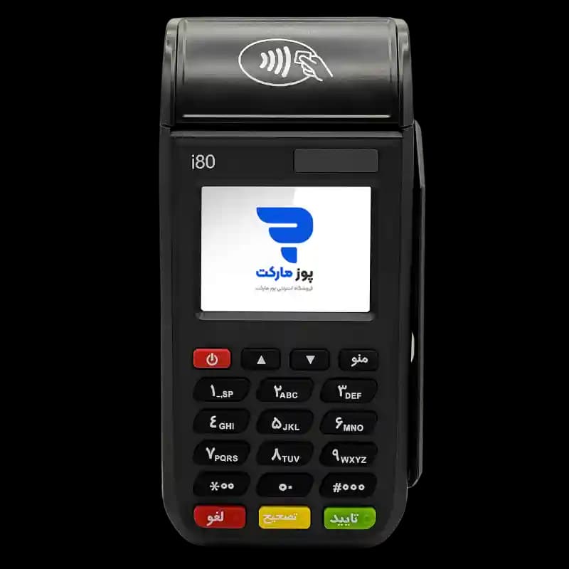 کارتخوان سیار و آکبند SZZT i80