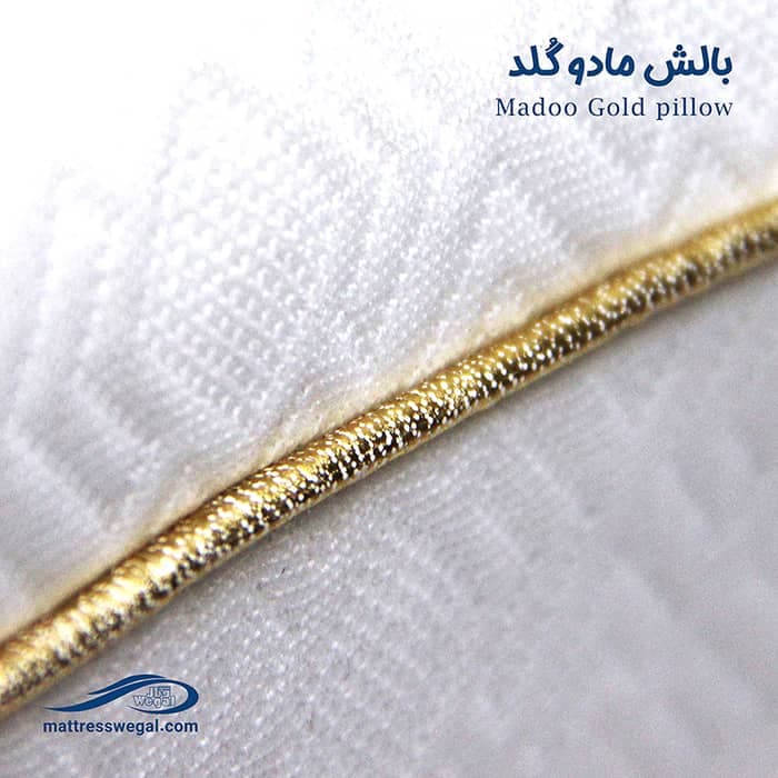 بالش مادو گلد وگال — تصویر ۷