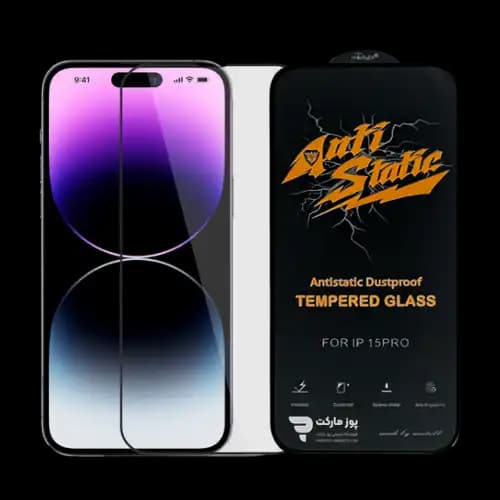 گلس Apple iPhone 15 Pro مدل Anti Static