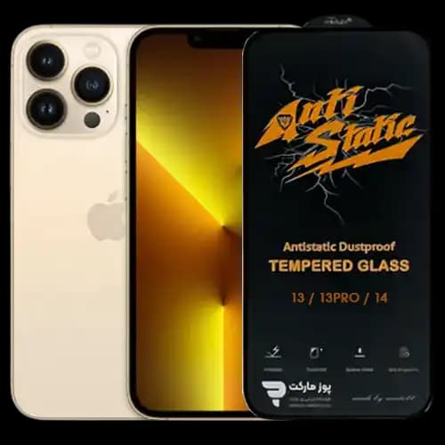 گلس Apple iPhone 13/ 13pro/ 14 مدل Anti Static