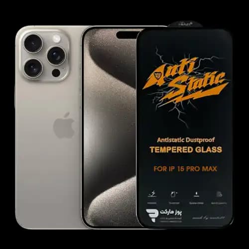 گلس Apple iPhone 15 Pro Max مدل Anti Static