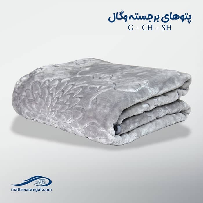 پتو ژله‌ای مدل G-16