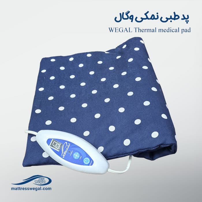 پد طبی نمکی — تصویر ۳
