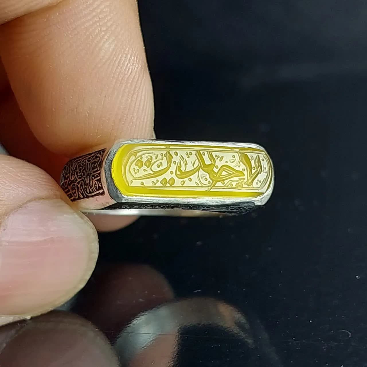 انگشتر نقره باسنگ عقیق زرد حکاکی یاحیدر رکاب کپسولی کد 1757 — تصویر ۶