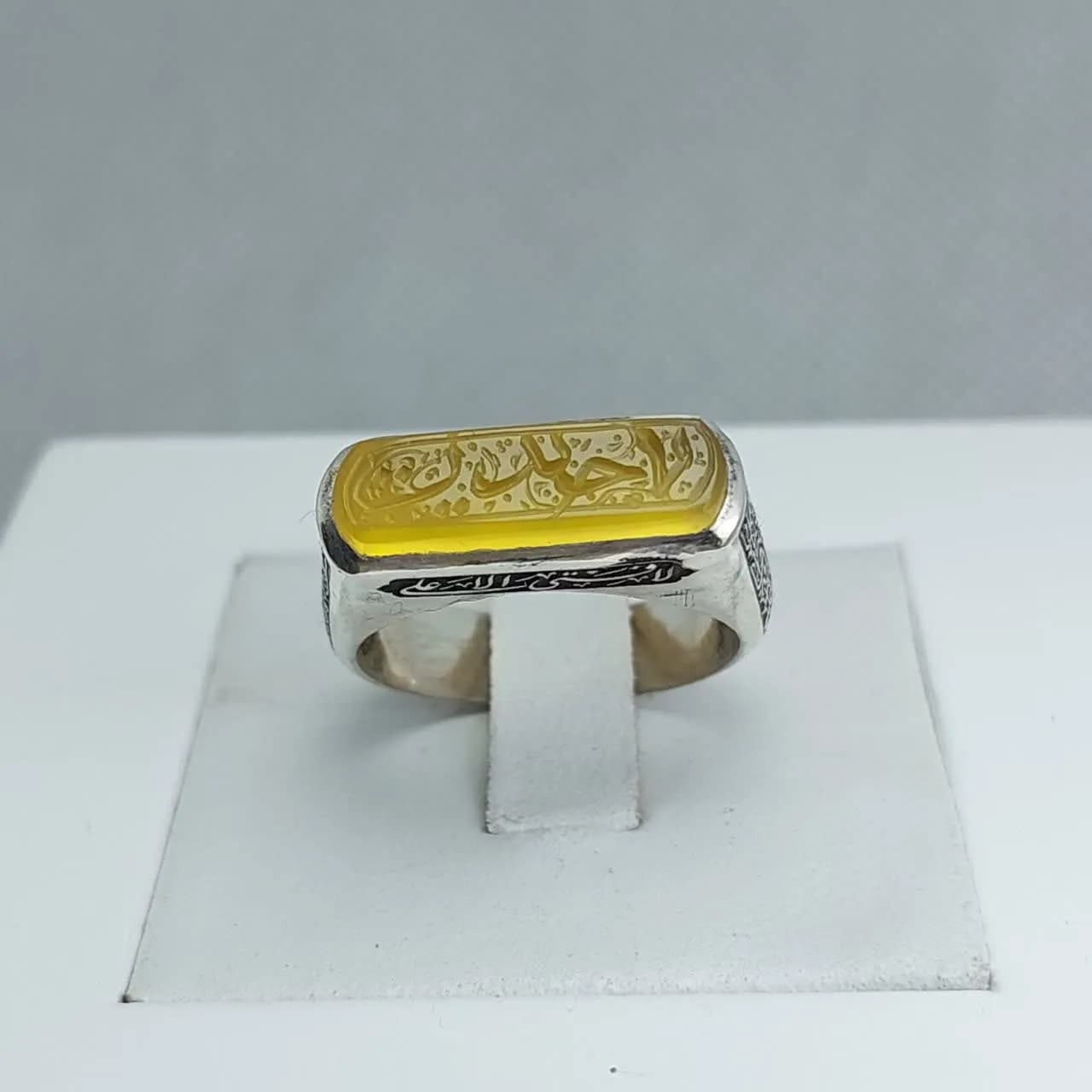 انگشتر نقره باسنگ عقیق زرد حکاکی یاحیدر رکاب کپسولی کد 1757 — تصویر ۹