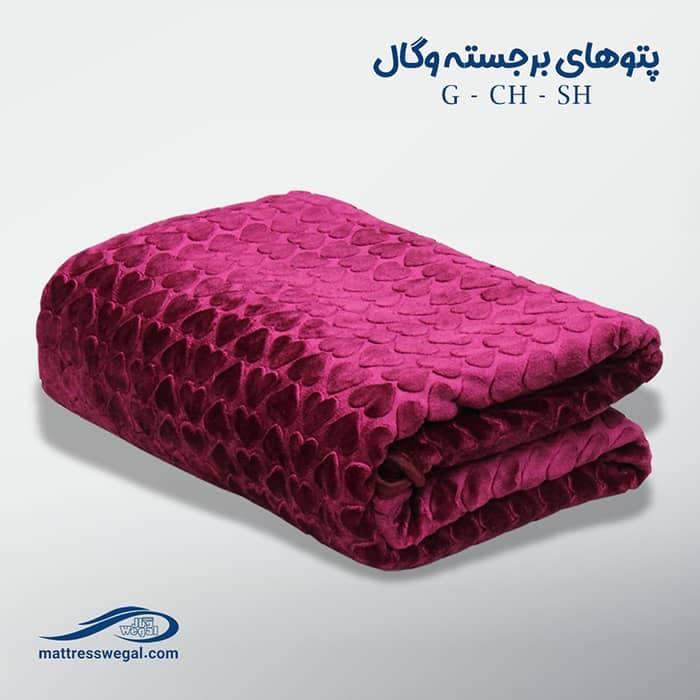 پتو ژله‌ای مدل G-02