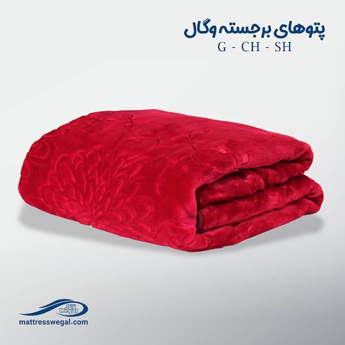 پتو ژله‌ای مدل G-03
