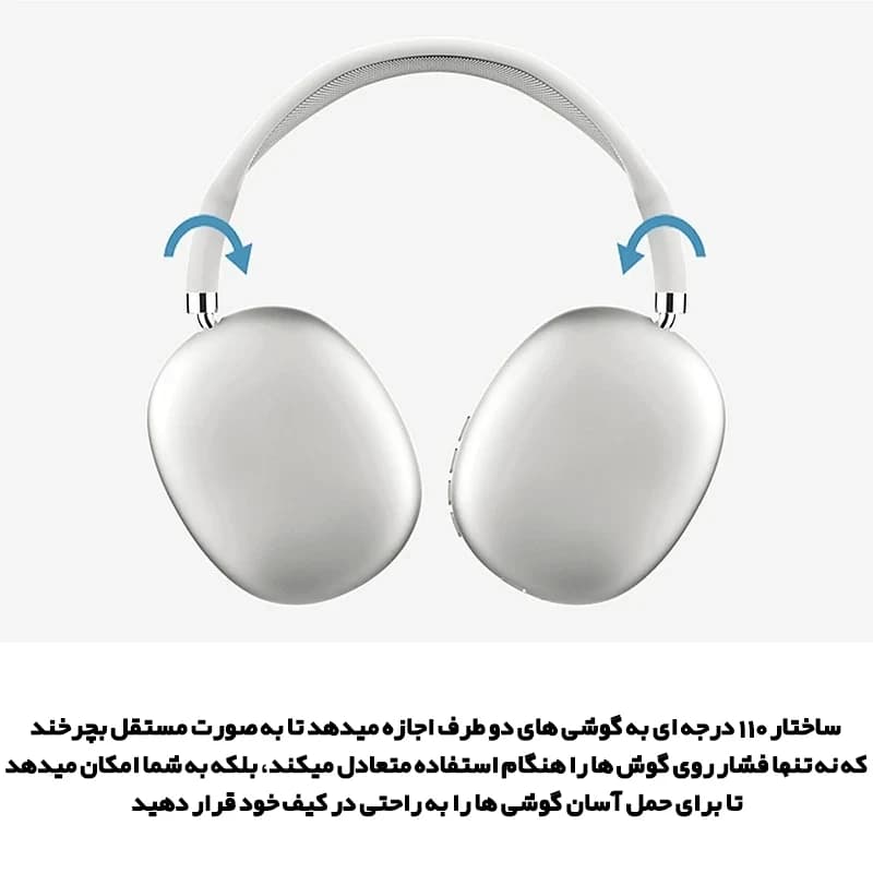 هدست بلوتوثی روگوشی طرح اپل مدل AIRPOD MAX — تصویر ۷