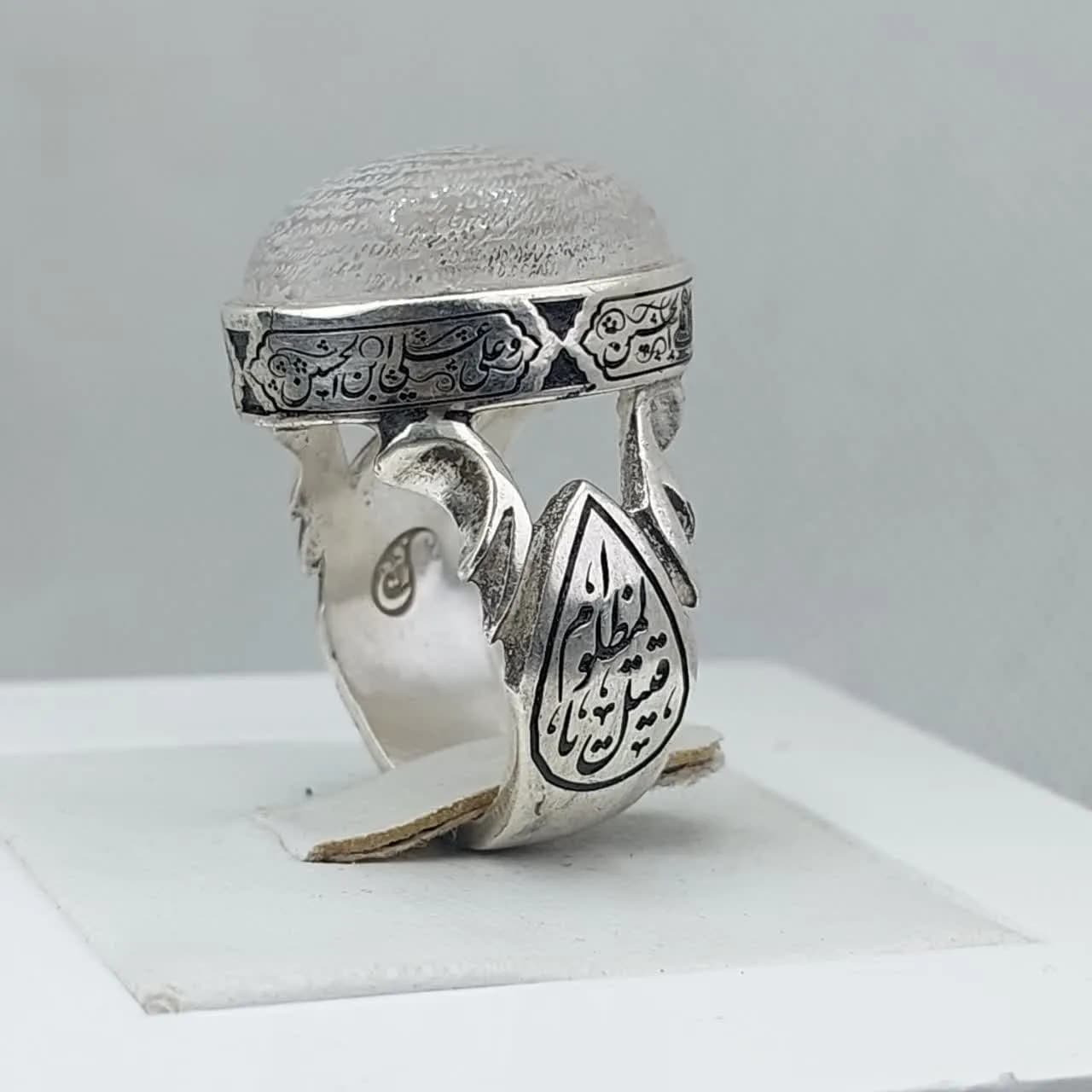 انگشتر رزق و روزی “گنج عرش” – در نجف اصل با حکاکی کامل سوره واقعه کد ۱۷۸۷ — تصویر ۸